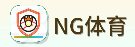 NG体育 Logo